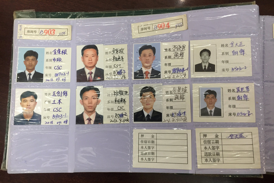 图为就读于哈工大的朝鲜博士生在其宿舍楼登记簿上的登记信息。该校教职工称，由于联合国的制裁，这些留学生近期已返回朝鲜。他们当中大部分都是科学家。