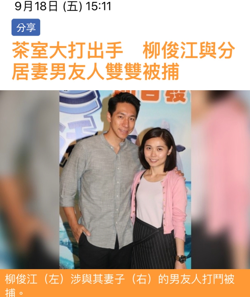 前TVB主播被捕！与妻子分居多年闹离婚，殴打女方25岁男友人
