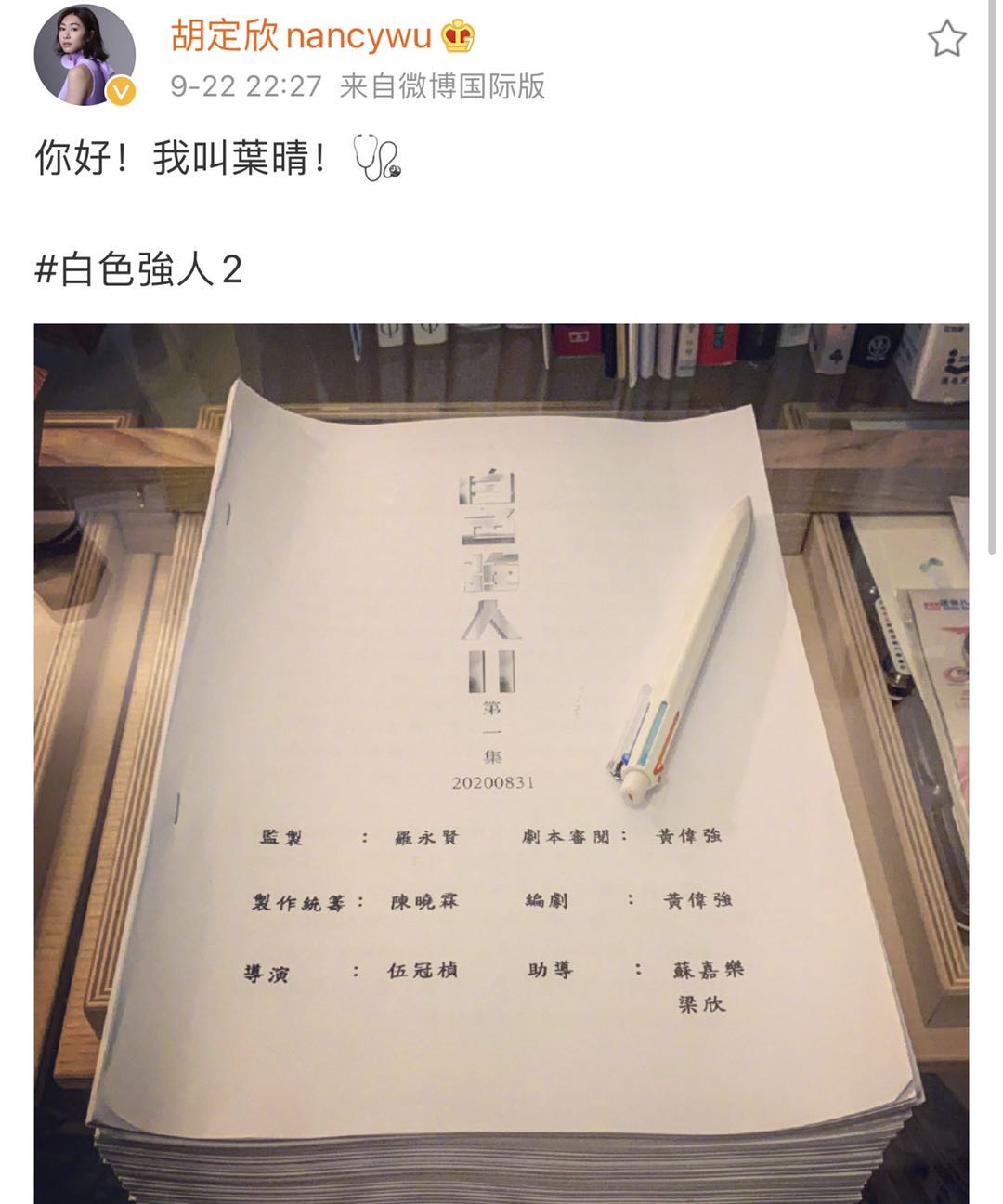 胡定欣强势加盟TVB重头剧网友喊期待 曾传要离巢被雪藏两年